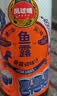 凤球唛鱼露 750ml 泰国风味 【可代替盐】鱼酱油海鲜提鲜辣白泡菜调料 实拍图