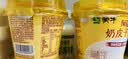 蒙牛（MENGNIU）蒙牛奶皮子低温酸奶原味135g×10杯  源头直发 实拍图