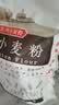 风筝中筋小麦粉5斤月饼原料馒头/面条/饺子粉原料5斤麦香味浓郁无添加 实拍图