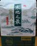 十月稻田 寒地之最 五常大米 10斤（东北大米 香米 5kg/公斤） 实拍图