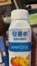 伊利安慕希黄桃燕麦风味酸奶200g*8瓶/箱 中秋礼品 礼盒装 实拍图