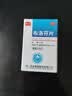 [特一]布洛芬片 0.1g*100片 1盒装 感冒发热缓解疼痛关节痛偏头痛牙痛肌肉痛神经痛痛经感冒发热国药准字正品大药房 实拍图