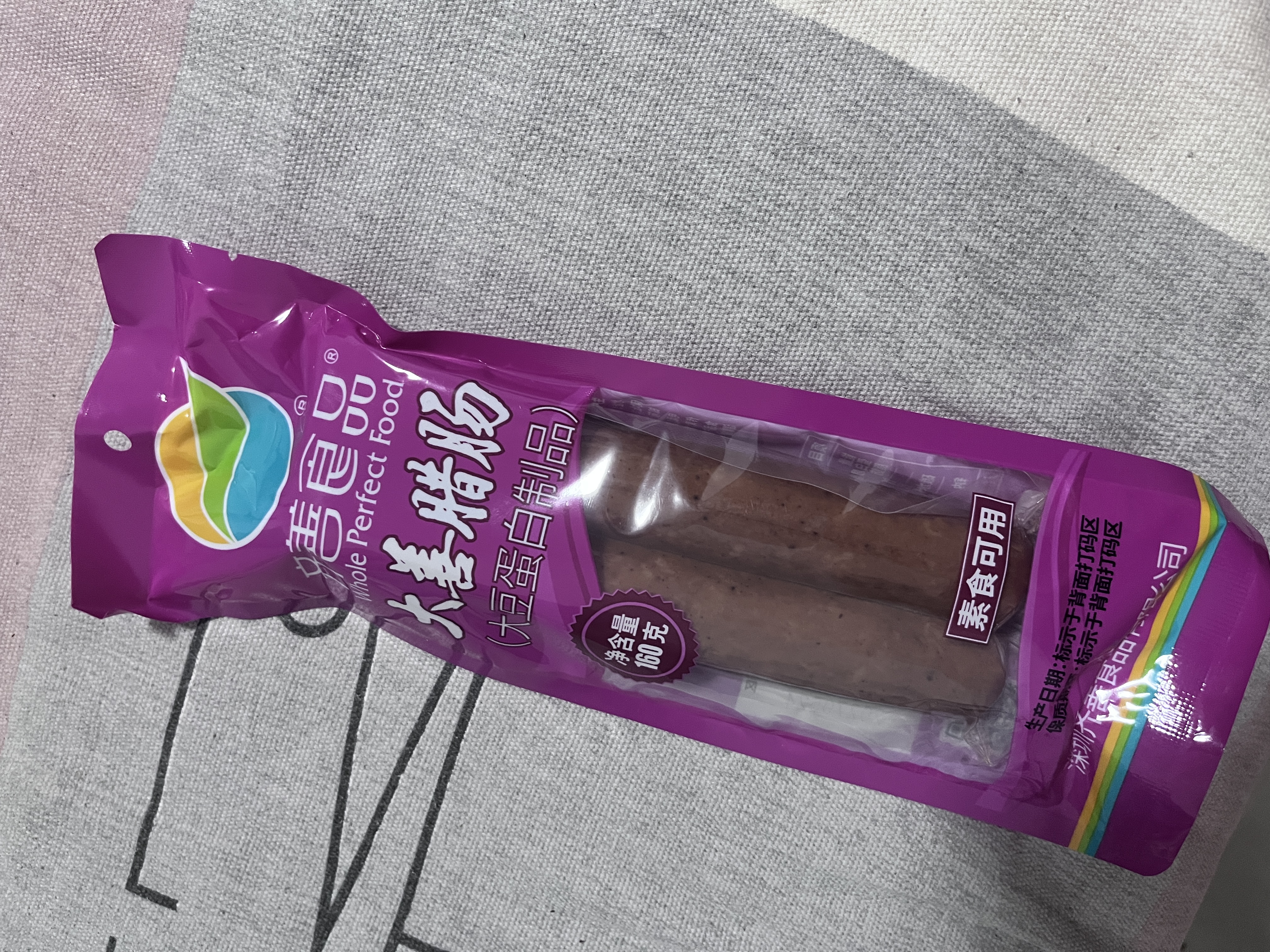 齐善食品大善腊肠 素食素肉豆制品 大豆蛋白净素主义斋菜佛家植物素香肠 【京东仓速发】大善腊肠160g*3包 实拍图