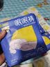 倍舒特眠眠裤 夜用裤型卫生巾安睡裤M-L码20条80-130斤京东自营安全裤 实拍图
