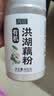 丙田 有机洪湖藕粉400g 正宗老牌子无添加蔗糖莲藕粉儿童孕产妇术后 实拍图