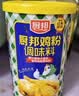 厨邦鸡粉 1kg 罐装鸡精粉 煲汤腌料 入水速溶 家庭餐饮 酒店商用大桶 实拍图