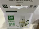 伊利金典3.8g乳蛋白鲜活纯牛奶250ml*8INF工艺30天常温短保中秋礼盒装 实拍图