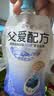 简爱父爱配方儿童酸奶 2%蔗糖果蔬 100g*6 宝宝酸奶零食 营养早餐 实拍图