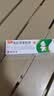 【香港制造】澳美制药奥络夫西地酸乳膏2%*10g/盒+奥络莫匹罗星软膏2%*5g/盒 实拍图