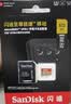 Sandisk闪迪512GB TF(MicroSD)内存卡4K极速金卡A2 V30 U3兼容大疆Pocket3/4P/Action 6运动相机/无人机存储卡 实拍图