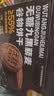 麦酥园无蔗糖9黑藜麦谷物饼干糕点心代餐饱腹休闲零食粗粮营养早餐1kg 实拍图