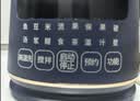 谷格（GUGE）德国流食破壁机老人打流食全自动免煮饭菜连煮带打专用鼻饲胃管流食机加热搅拌流质营养辅食料理机 实拍图