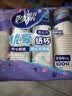 妙洁纸杯 100只*228ML 加厚挺食品级商务办公用品咖啡一次性茶水杯子 实拍图