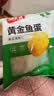 潮夫道港式黄金鱼蛋250g*2潮汕手打鱼丸咖喱鱼蛋火锅食材关东煮麻辣烫 实拍图