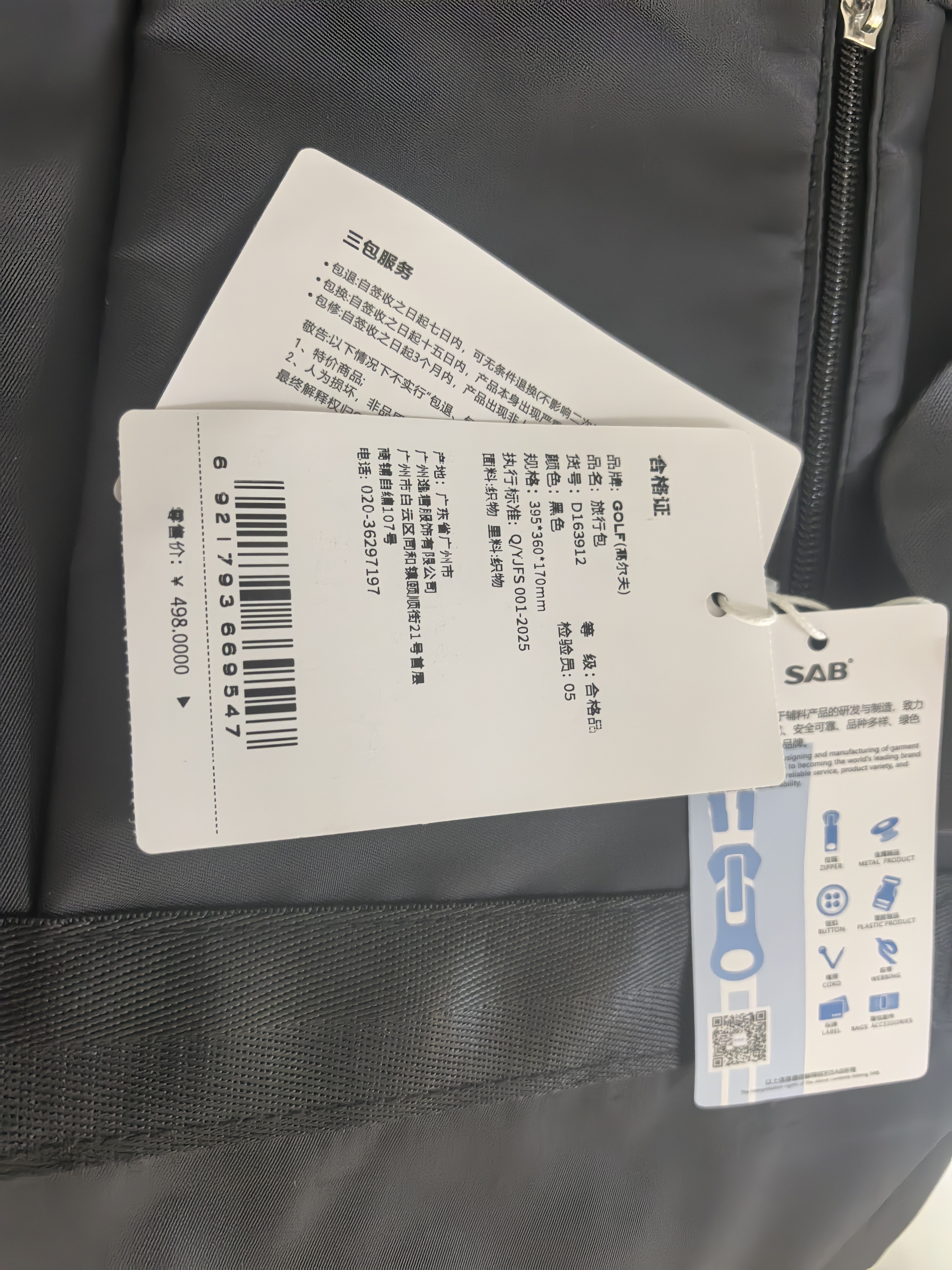 高尔夫（GOLF）旅行包可折叠行李包袋男女款手提包干湿分离运动健身包出差旅游包 实拍图