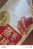 三只松鼠蒸枣核桃派260g蜜饯果干红枣零食办公室甜品灰枣核桃仁零食代餐 实拍图