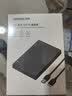 绿联USB3.0移动硬盘盒 2.5英寸外置硬盘盒 适用笔记本电脑台式机外接SATA串口SSD固态机械硬盘盒子 实拍图