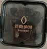 佰斯纳特（bestnut） 陈皮话梅 低脂肪蜜饯解腻零食水果干果脯办公室聚会小吃 陈皮话梅 200g/罐 实拍图