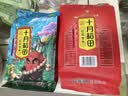 十月稻田 花生米 2斤 东北红花生仁 五谷杂粮粗粮 八宝粥原料 杂粮米 实拍图