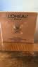 欧莱雅（LOREAL）金致臻颜花蜜胶原面霜30ml滋润版小蜜罐 随机发货 实拍图