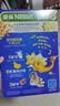 雀巢（Nestle）进口儿童零食蜜奇星300g蜂蜜星星儿童麦片早餐即食非油炸学生开学 实拍图