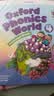 新版牛津自然拼读教材 Oxford phonics world 4级别 主课本+练习册+APP+外教视频课程 （牛津大学出版社）牛津自然拼读世界 OPW教材 英文原版进口 幼少儿英语启蒙学习 实拍图