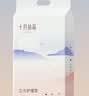 十月结晶产褥垫产后护理垫 产妇专用厚款 一次性床单4片超大150*90CM 实拍图