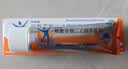 【原研进口】扶他林 双氯芬酸二乙胺乳胶剂 1%*50g 经典活力装 用于缓解肌肉疼痛扭伤拉伤挫伤劳损关节疼痛 实拍图