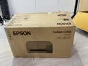 爱普生（EPSON）【6代新品】L1358 墨仓式A4彩色无线单功能家用打印机 家用/办公 AI学习打印机（微信/远程打印） 实拍图