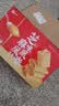 泓一凤凰卷蛋卷中秋节礼盒900g休闲零食饼干糕点早餐代餐下午茶点小吃 实拍图