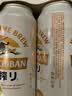 麒麟（Kirin）一番榨黄啤酒500ml*4听 清爽口感京东自营 中秋送礼 实拍图
