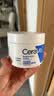 适乐肤（CeraVe）特润C霜85g（保湿补水防干裂干燥男士女士面霜身体乳张凌赫同款） 实拍图