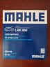 马勒（MAHLE）带炭PM2.5空调滤芯滤清器格LAK866(经典福克斯10-15年 手动按钮) 实拍图