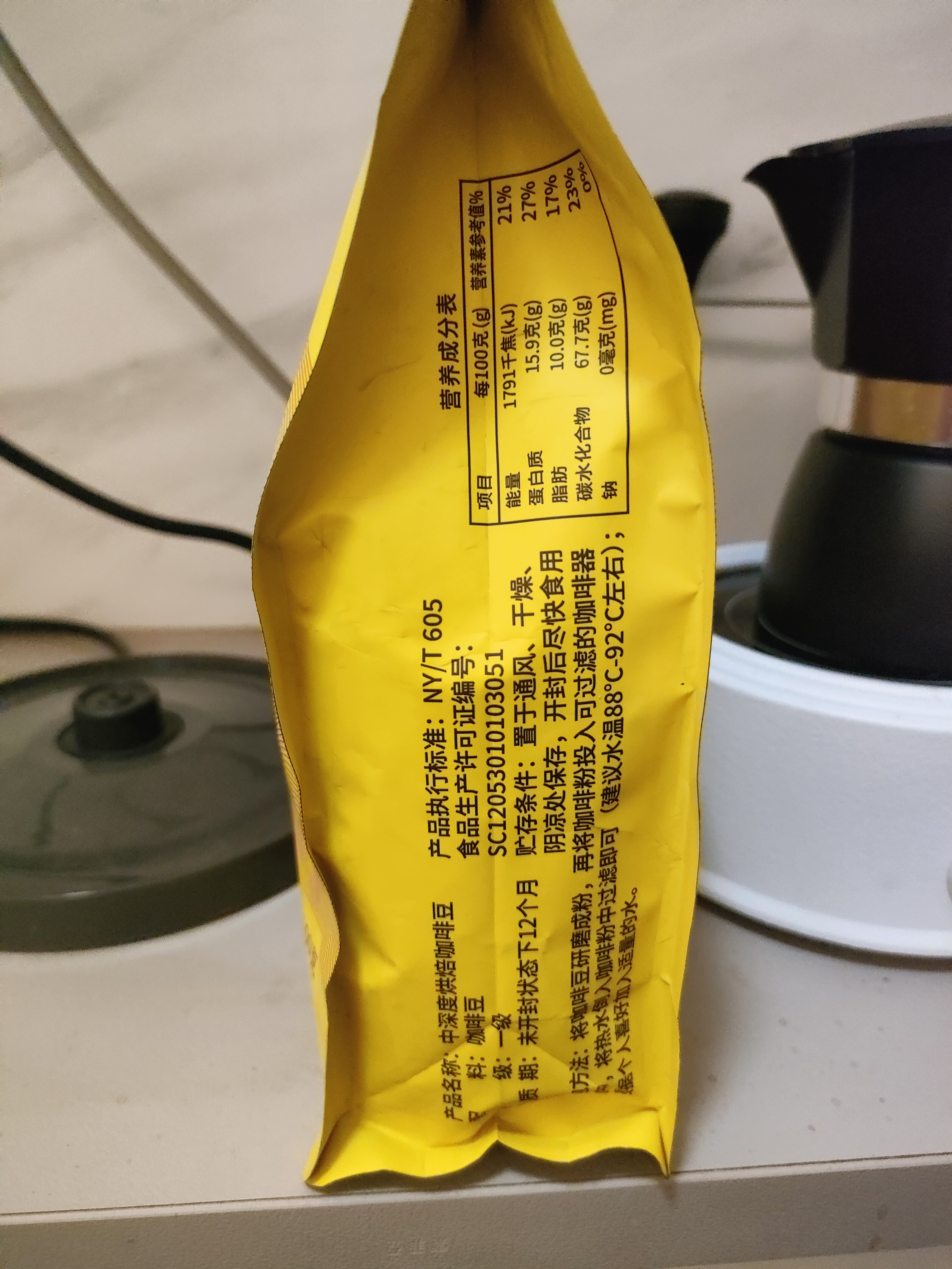 桂都精品农科院云南小粒咖啡豆500g阿比卡中深度烘焙现磨手冲浓缩咖啡 实拍图