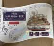 同趣伦敦风情拼装八音盒立体积木玩具手工拼图城市拼插摆件礼物生日男 实拍图