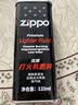 ZIPPO之宝配件耗材 小油*2 打火机油配件耗材油 133ml小油*2 实拍图