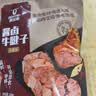 科尔沁酱卤牛肉牛腱子五香味180g 特产零食 卤味熟食菜肴 健身开袋即食 实拍图