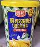 厨邦鸡粉 1kg 罐装鸡精粉 煲汤腌料 入水速溶 家庭餐饮 酒店商用大桶 实拍图