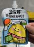 金豆芽金银花柚子汁儿童果汁饮品送礼盒装夏天户外饮料100ml*13袋 实拍图