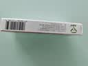 【有效期至2026-10-31】[天舒平] 奥美沙坦酯氨氯地平片20mg:5mg*14片/盒 实拍图