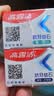 高露洁（Colgate）专效抗牙结石脱敏牙膏（留兰+薄荷）120g*2护龈去口臭清新口气 实拍图
