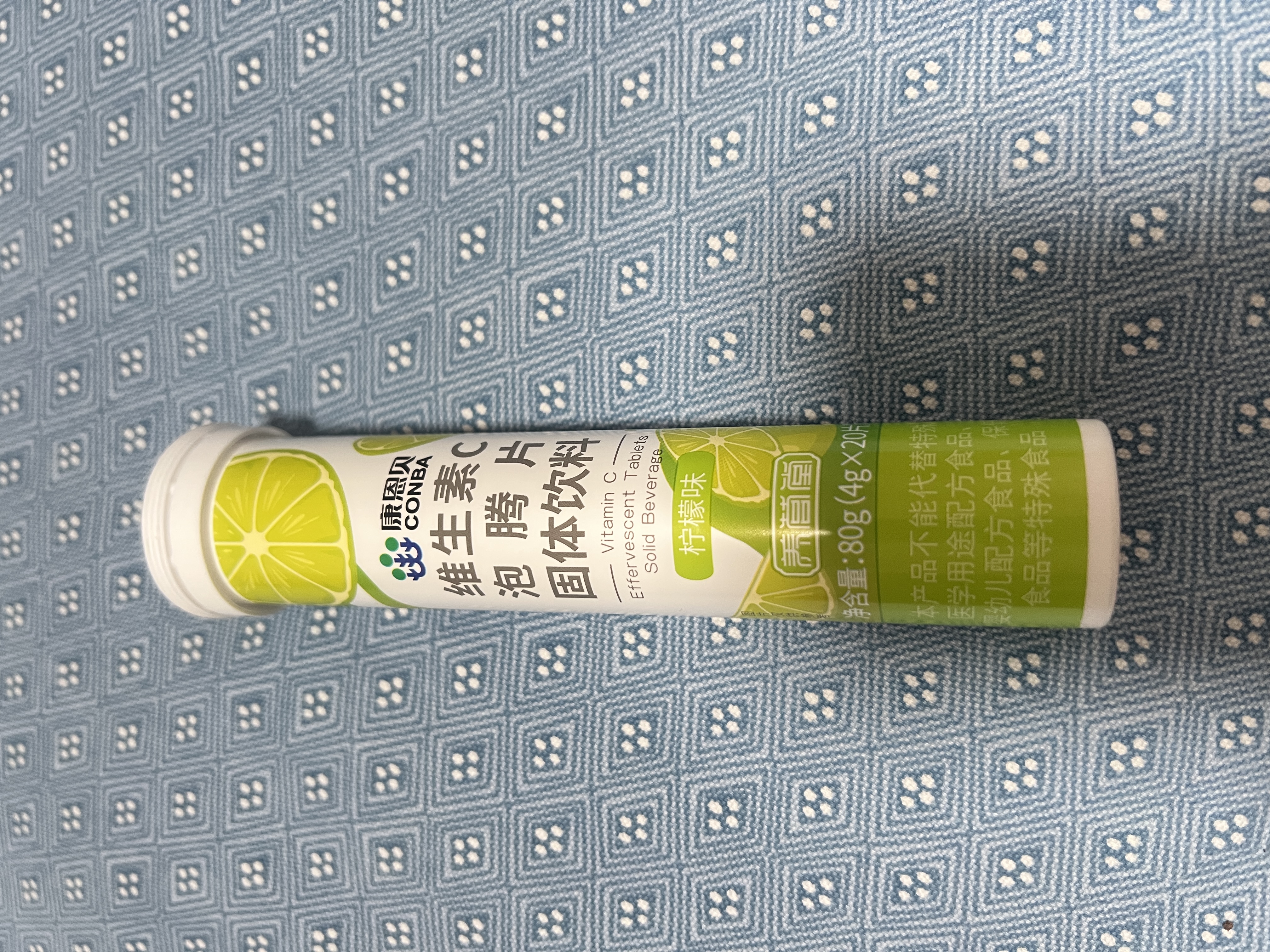 康恩贝 维生素c泡腾片4g*20片 固体饮料果味维c泡腾片VC柠檬味 实拍图