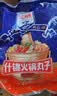 兴威火锅丸子鱼豆腐鱼丸早餐食材海鲜肉糜双拼丸子500g*4 实拍图
