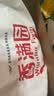香满园新疆雪花粉 面粉  包子饺子面条 20斤 实拍图