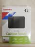 东芝（TOSHIBA）4TB移动硬盘机械READY B3 USB3.2 Gen 1商务黑 大容量 兼容Mac稳定耐用高速传输 实拍图