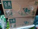 伊利金典纯牛奶 250ml*12盒 3.6g乳蛋白原生高钙中秋礼品礼盒装 实拍图