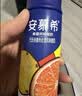 伊利安慕希橙凤梨风味酸奶230g*10瓶 中秋礼品 礼盒装 实拍图