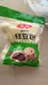 安井红豆包 1kg 2斤装约33个 豆沙包 广式早茶 家庭装微波炉速冻早餐 实拍图