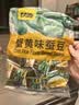 甘源牌蟹黄味蚕豆休闲零食坚果炒货特产风味小吃食品免剥壳兰花豆瓣500g 实拍图