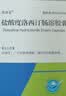 [CSPC]盐酸度洛西汀肠溶胶囊 20mg*30粒/盒 实拍图